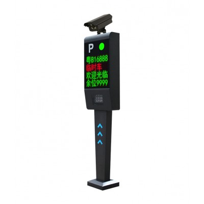 供应智能停车系统无感支付系统车牌识别机HC-A15