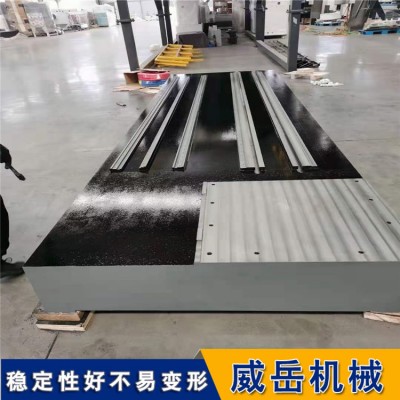 大型铸铁平台厂家焊接装配试验T型槽平台