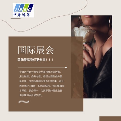 2025年德国机器人自动化展 Automatica