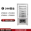 扬州60货道制冷售货机-自助零食饮料机-品实控股供应商