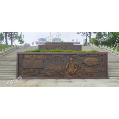 华阳雕塑 重庆景区浮雕定制 重庆艺术浮雕设计