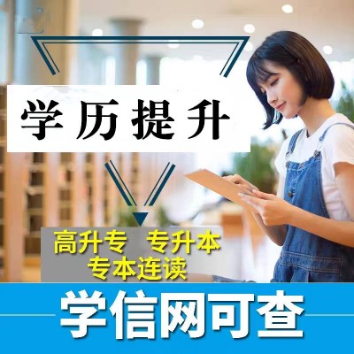 北京大专佳木斯大学自考专科健康管理专业考试报考简章