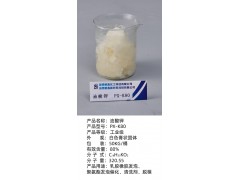 优势供应聚氨酯催化剂油酸钾  油酸钾厂家