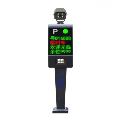 智能停车场智能系统车牌识别机设备HC-A15
