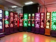 河北沧州任丘电子LED显示屏