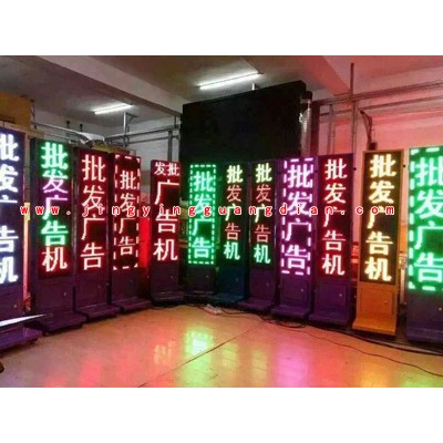 河北沧州任丘电子LED显示屏