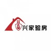 广州验房公司-验房师-第三方验房机构兴家验房工程咨询