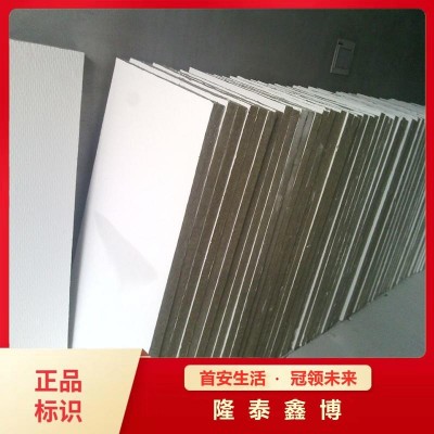 北京A3防火封堵板材供应 隆泰鑫博防火涂层板厂家