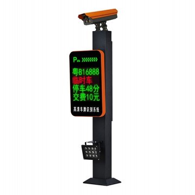 智能停车系统设备高清车牌识别机设备HC-A04