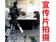 企业宣传片拍摄制作,一站式拍摄后期制作,欢迎咨询