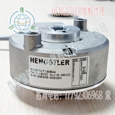 Hengstler亨士乐HS35N10249WBWW编码器