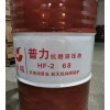供应高品质长城工程机械液压油 白色船舶工程机械液压油