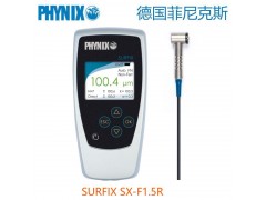 德国PHYNIX Surfix SX-F1.5R涂层测厚仪