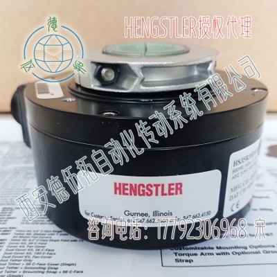 Hengstler亨士乐HS35R1024H377PS编码器