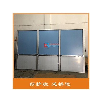上海工作台围栏 焊接工段隔离网 龙桥订制工业铝型材夹亚克力板