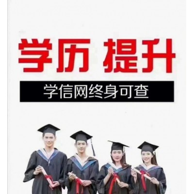 武汉科技大学自考人力资源管理专业本科学历报考简章
