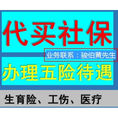 广州劳务派遣外包公司，广州人员外包劳务公司，广州人事外包代理