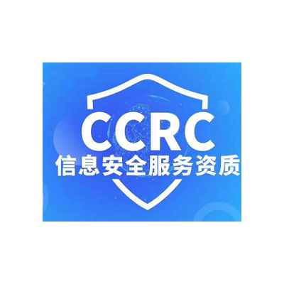 湖南服务认证CCRC认证条件ISO体系认证