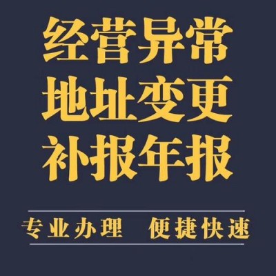 北京劳务派遣许可证详细申办流程及办理条件