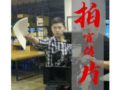 找企业宣传片拍摄看过来，见字如见面