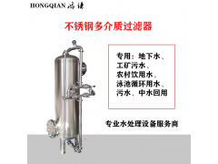 霍林郭勒鄂尔多斯鸿谦软化树脂过滤器活性炭过滤器家用工业用商用