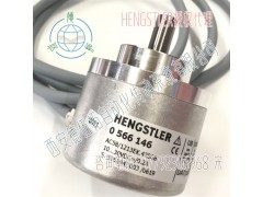 德国Hengstler亨士乐0566146格雷码光电编码器