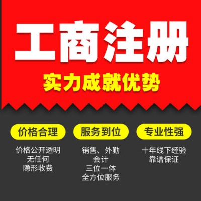 北京地下空间备案详细办理指南：流程材料