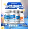 广东固升医药科技有限公司-批发销售维生素K2