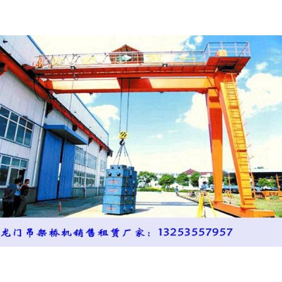 贵州黔东龙门吊出租厂家20吨双主梁半门式起重机