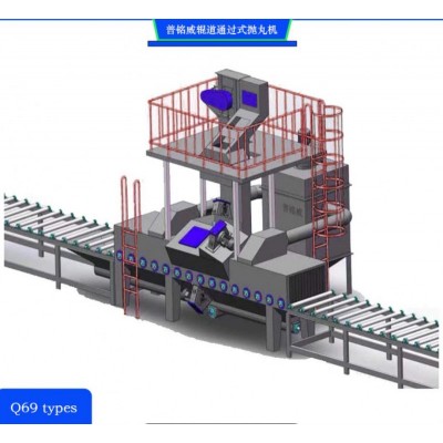 辊道通过式抛丸机
