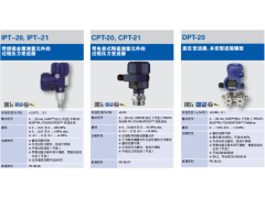 WIKA过程变送器UPT-20