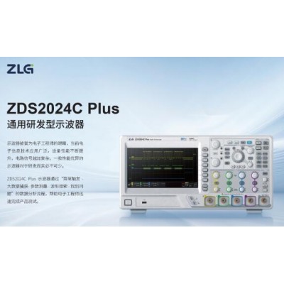 华仪安规综测仪SE7440
