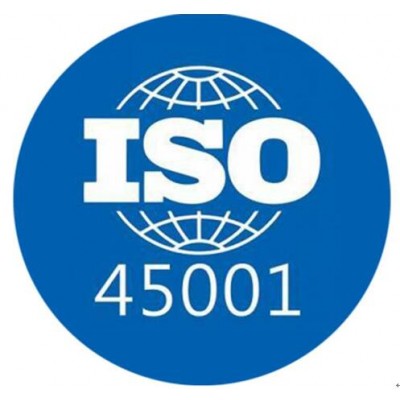 ISO45001职业健康安全管理体系申请认证的作用