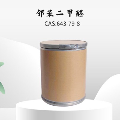 山东邻苯二甲醛现货价格