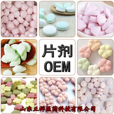 益生菌压片糖果代加工活菌益生元咀嚼片剂代工厂含片糖果 贴牌