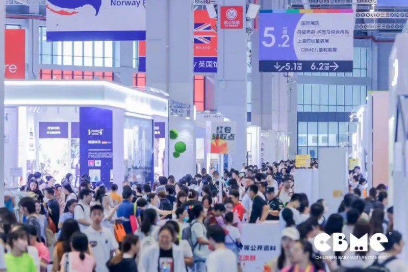 2025年上海孕婴童展-CBME国际孕婴童展
