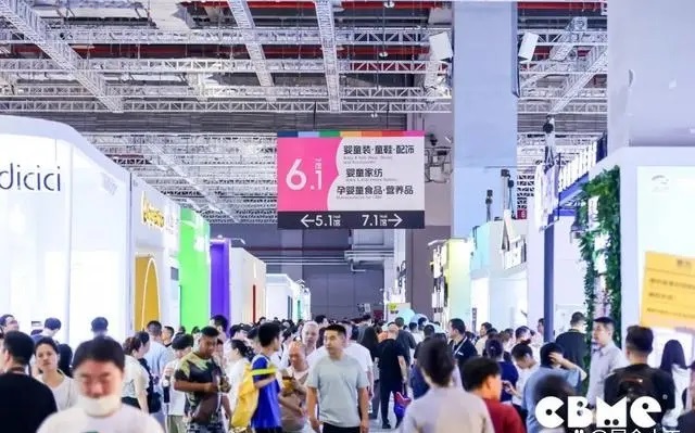 2025年上海CBME孕婴童展览会-CBME孕婴童展