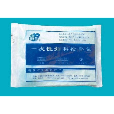 亚都一次性使用妇科检查包厂家直销