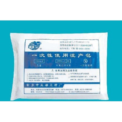 亚都一次性使用无菌流产包厂家直销