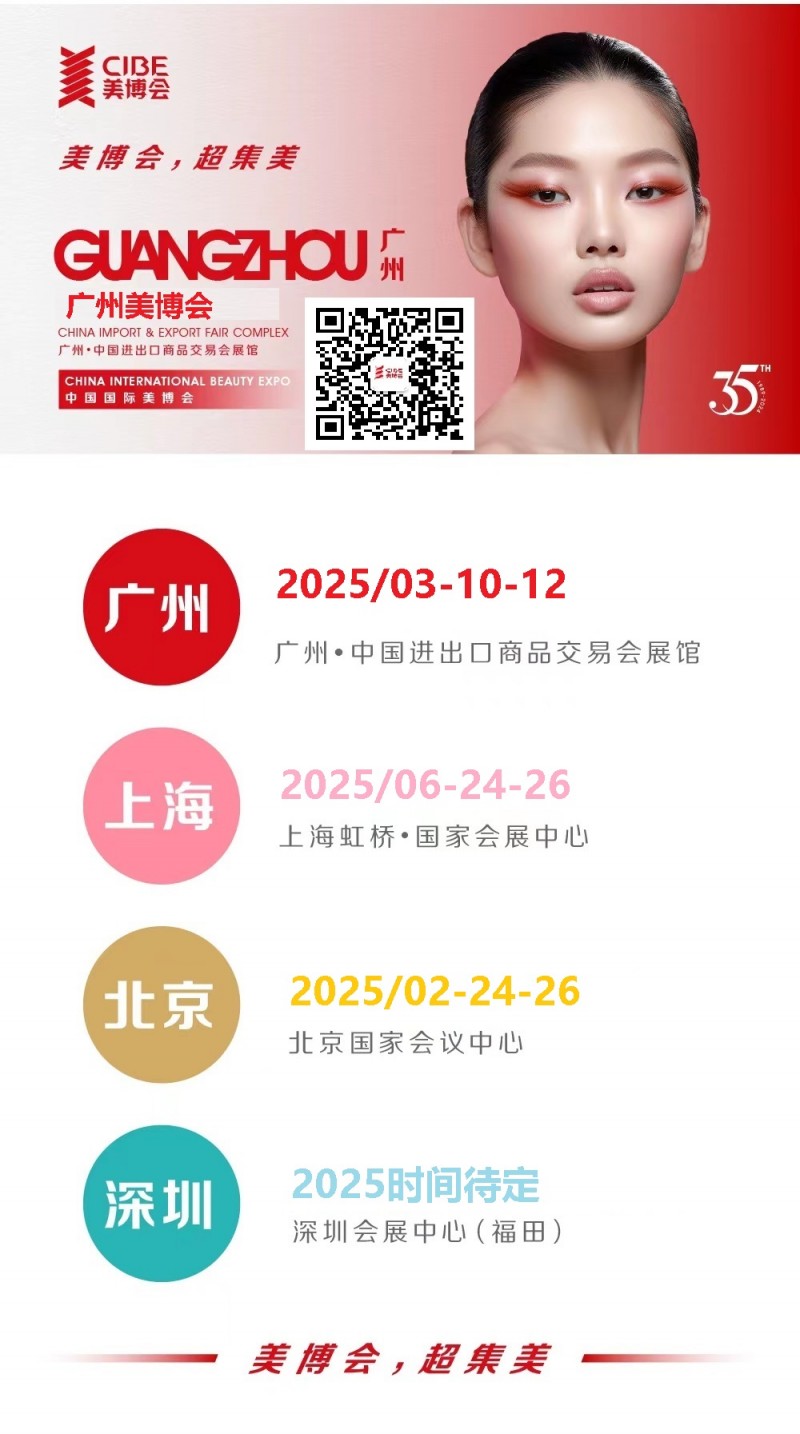 1-2025時(shí)間表