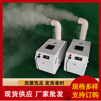 气调库加湿器、睿达超声波加湿器、RDCS-14