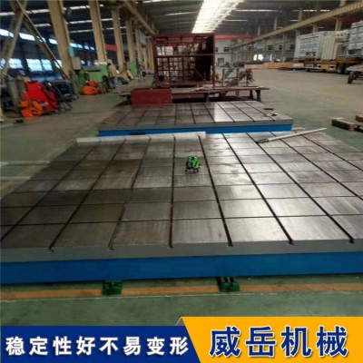 T型槽平台厂家现货 经久耐磨稳定性强