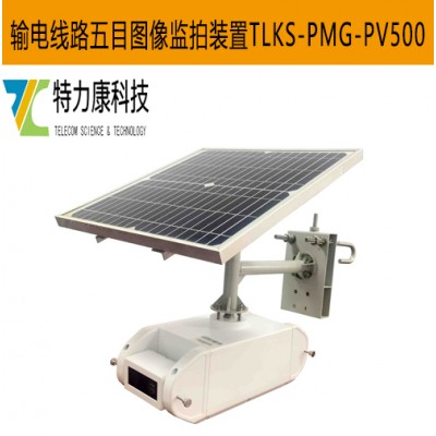 智控输电安全：深度解析输电线路智能监拍装置