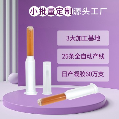妇科凝胶源头厂家生物肽si处护理清洁凝胶现货女性私护凝胶