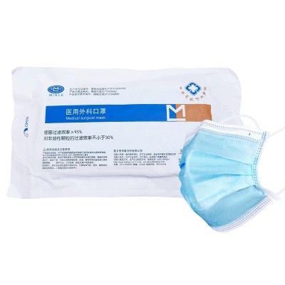 华康卫材医用外科口罩厂家直销