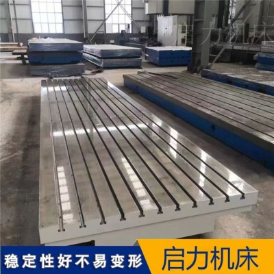 T型槽铸铁平台 检测划线焊接工作台 精度高不易生锈
