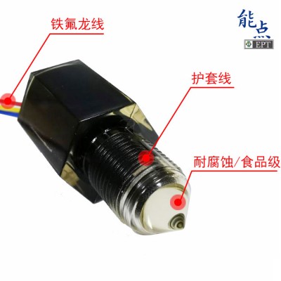 光电小体积耐腐蚀低功耗液位检测传感器1902D
