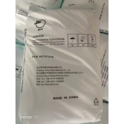 盐酸羟胺国标货99含量一袋起发