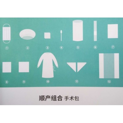 亚都顺产组合手术包厂家直销