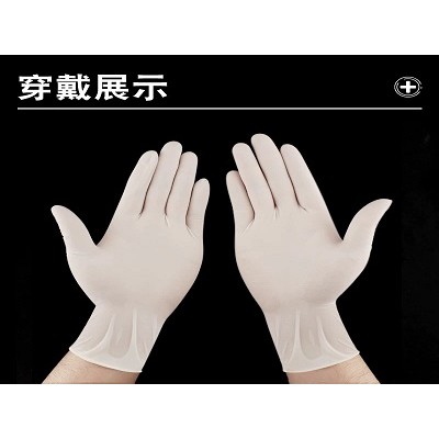 华康卫材检查手套厂家直销